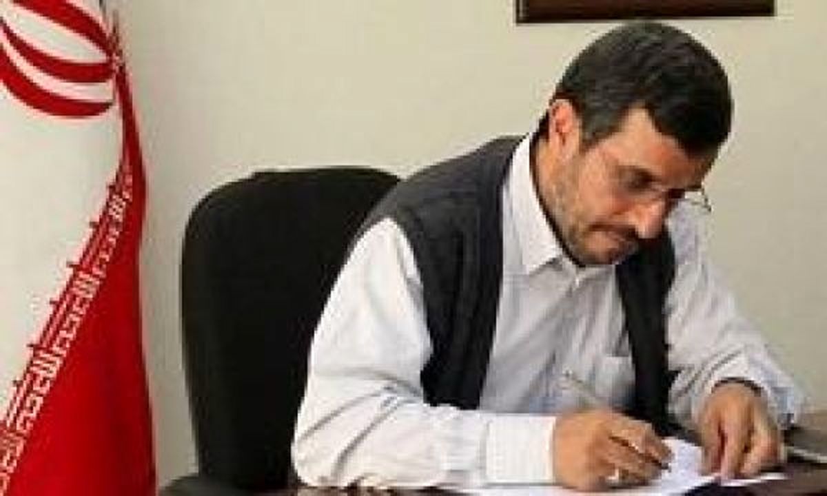 سرانجام پرونده احمدی نژاد در قوه قضاییه به کجا رسید؟ / آیا احمدی نژاد محکوم شده است؟ + پرونده