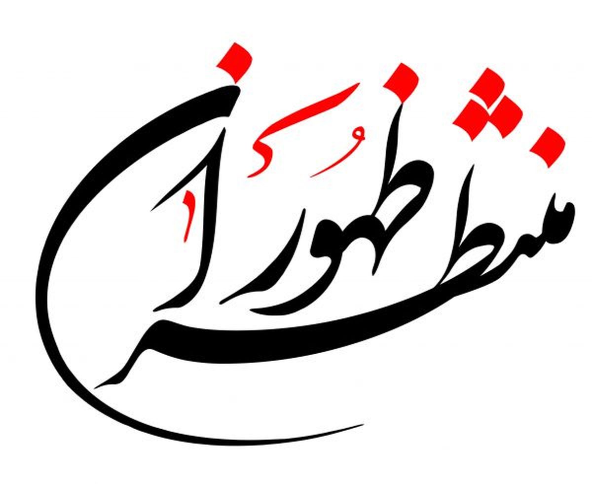 شش حدیث درباره فضائل انتظار ظهور