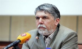 وزیر ارشاد: 8 سال دفاع مقدس این فرصت برای گفت وگو با جهانیان است