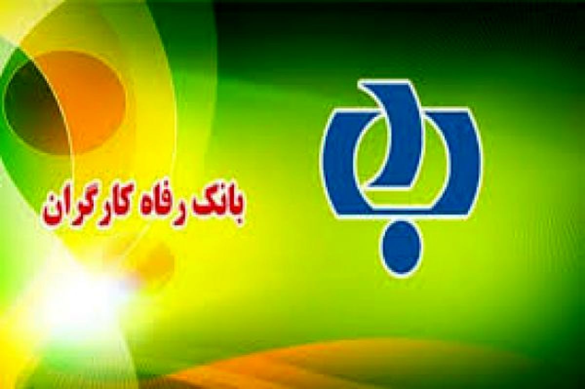 اعطای تسهیلات به اعضای هیات علمی دانشگاه ها در قالب "طرح اساتید"