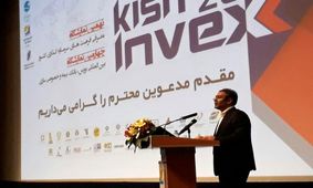رئیس سازمان بورس : عطش خارجی‌ها برای ورود به بازار سرمایه ایران موقعیت مناسبی برای اقتصاد است