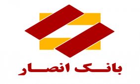 برپایی موکب بانک انصار درایام اربعین حسینی