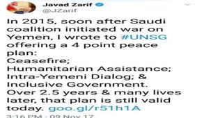 ظریف: طرح صلح ایران برای حل بحران یمن، هنوز معتبر است