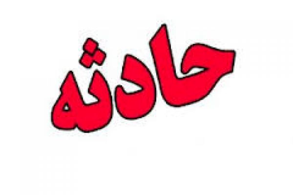 زورگیر شرق تهران تسلیم شد