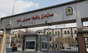 11 آذر آغاز ثبت‌نام اولیه معافیت و کسری خدمت فرزندان ایثارگران