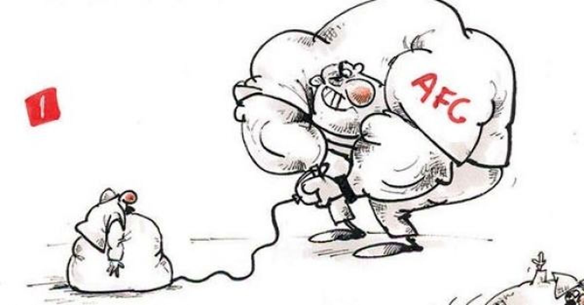 آچمز شدن عربستان
