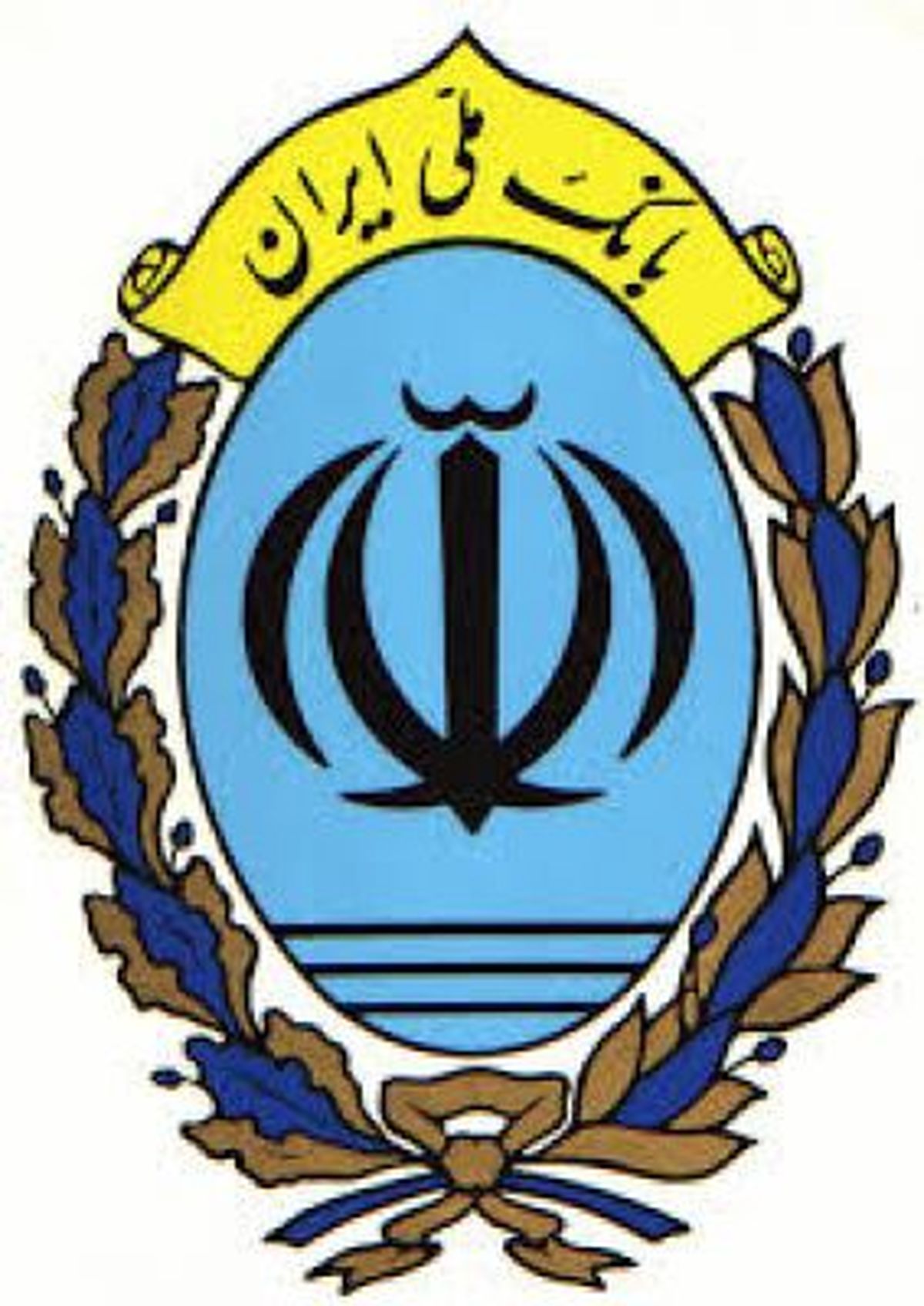 تصویب بیش از 11 هزار میلیارد ریال تسهیلات کلان در بانک ملی ایران طی مهر ماه