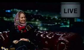 مهناز افشار مهریه واقعی اش را اعلام کرد؟/فیلم