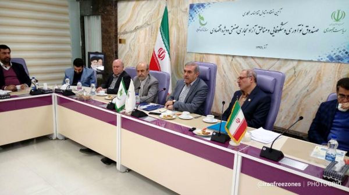 دبیر شورای‌عالی مناطق آزاد: مناطق آزاد «آفت و مفسده» نیستند