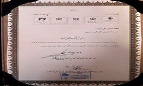 سامانه «بام» بانک ملی، محصول برگزیده همایش ملی مدیران فناوری اطلاعات