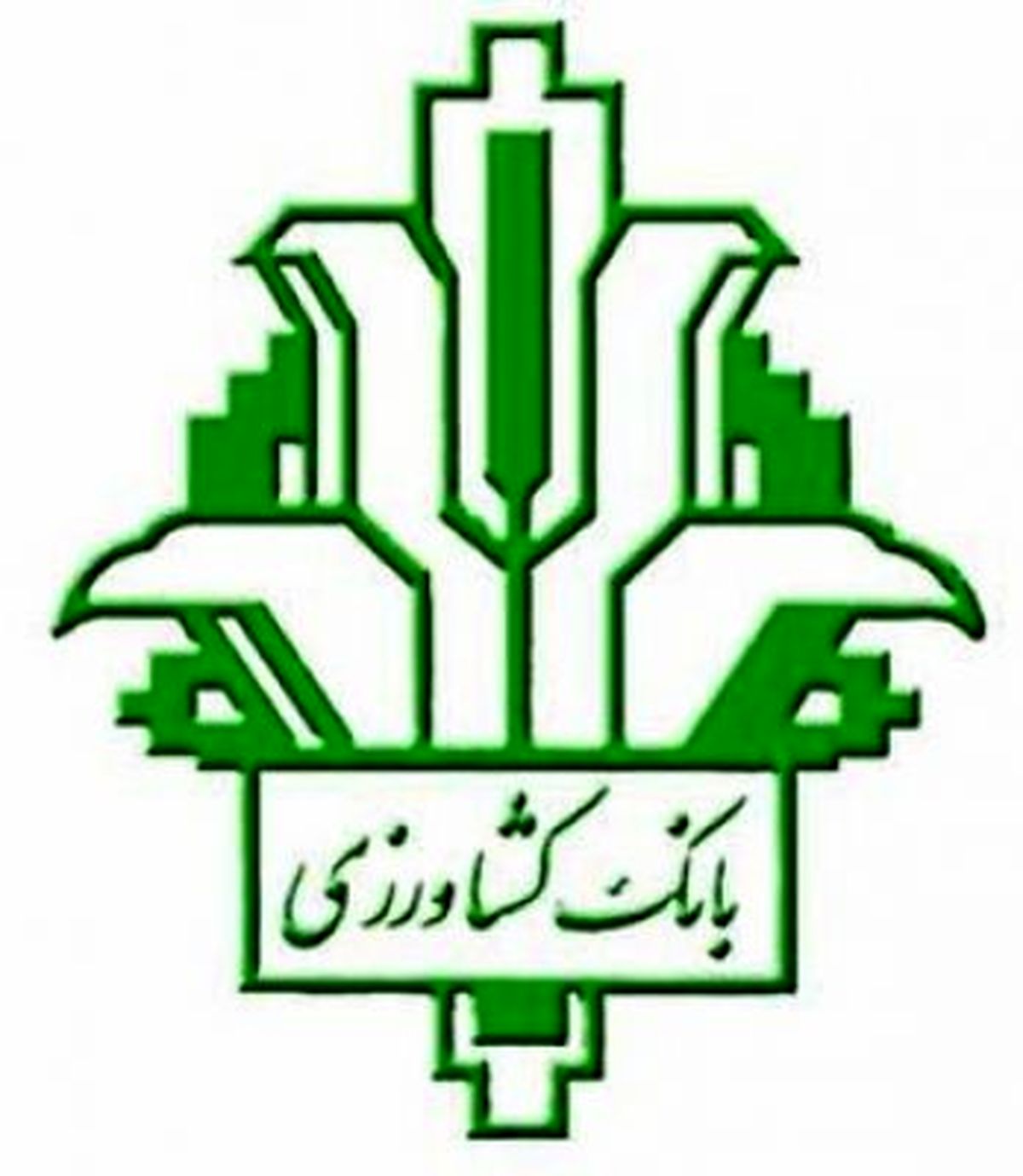 12 میلیارد ریال کمک کارکنان بانک کشاورزی به زلزله زدگان