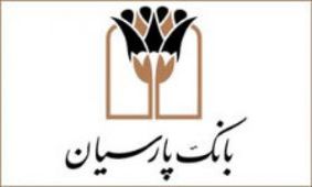 تقدیر وزیراقتصاد از اقدام خیرخواهانه نظام بانکی برای زلزله زدگان
