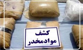 ۲۹ باند مواد مخدر در اردبیل متلاشی شد