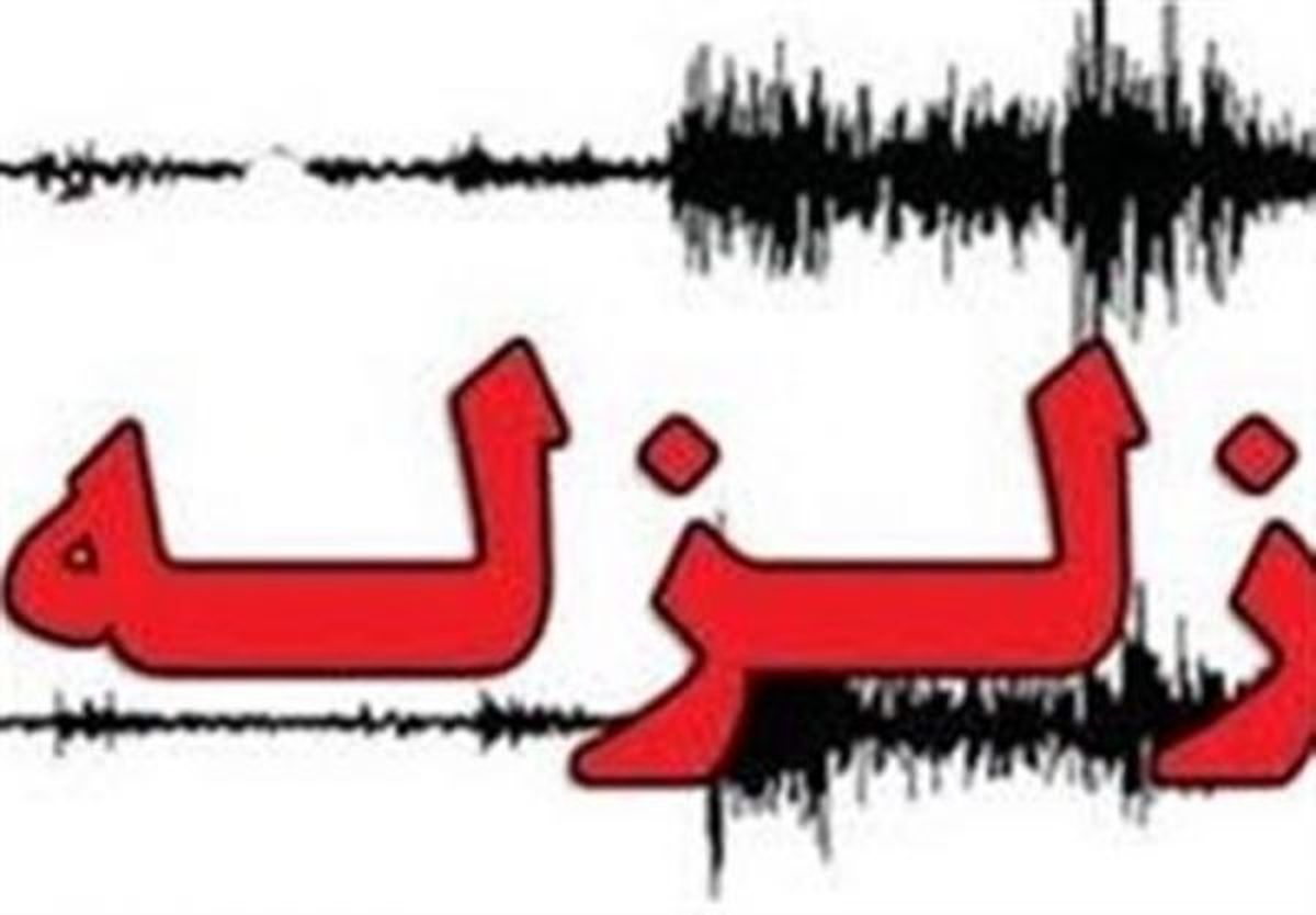 تهران بجای ۲۹ دستگاه ثبت تغییرات پوسته زمین ۱ دستگاه دارد