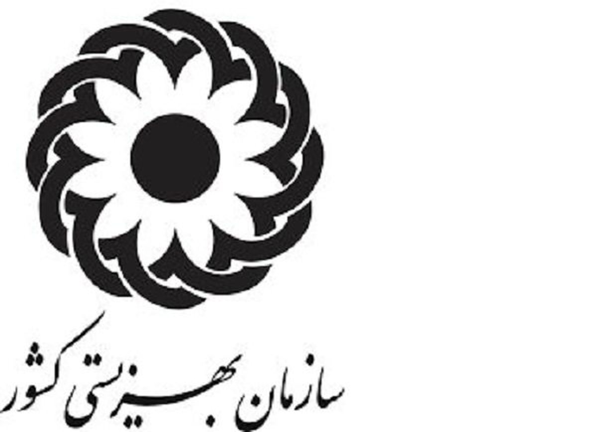 راه‌اندازی خانه امن برای زنان تحت خشونت خانگی