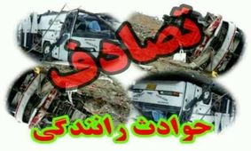 نقص فنی عامل تصادف کامیون با چهار خودرو در ایلام شد