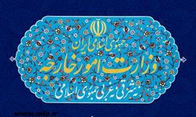 هیچ مدیر بازنشسته‌ای در وزارت خارجه اشتغال ندارد