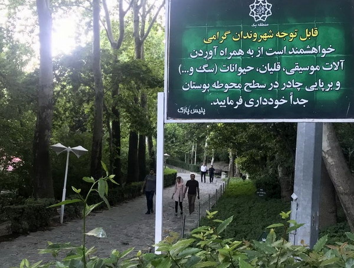 عکسی ناراحت‌کننده که سازنده سرود ملی ایران به وزیر هم نشان داد
