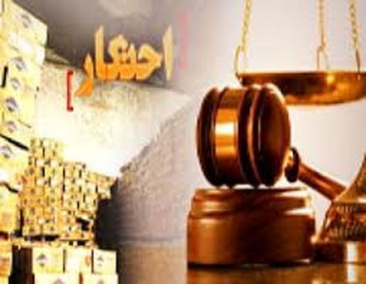 کشف 2 کانتینر کاغذ احتکار شده