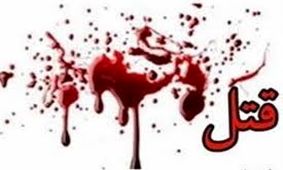 اقدام چندش آور پسر جوان با مادرش در حمام
