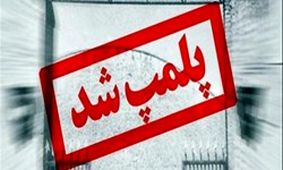 از احتکار 50 میلیاردی لوازم خانگی تا انبار نیم تن گوشت!