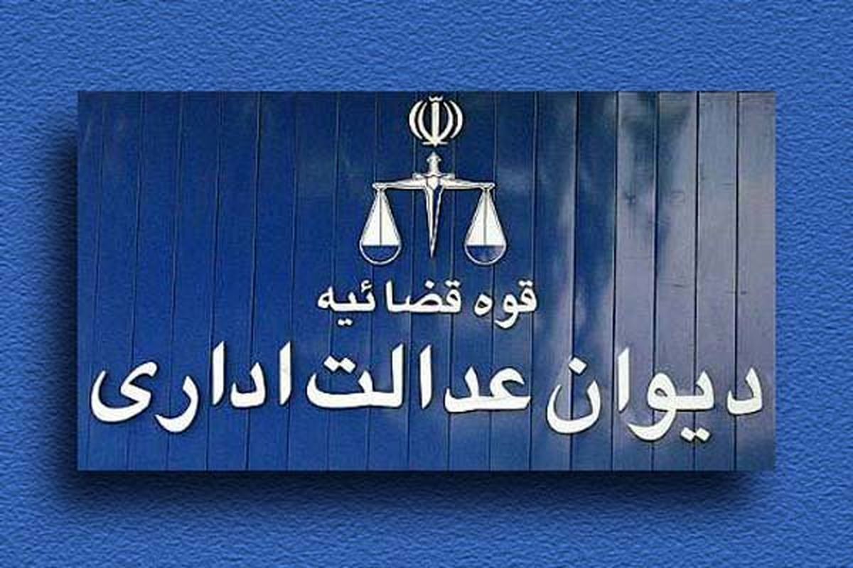 الزام شرکت مخابرات به انعقاد قرارداد دائمی با کارگزاران روستایی