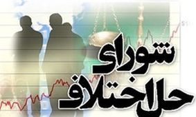 صلح و سازش پس از 23 سال