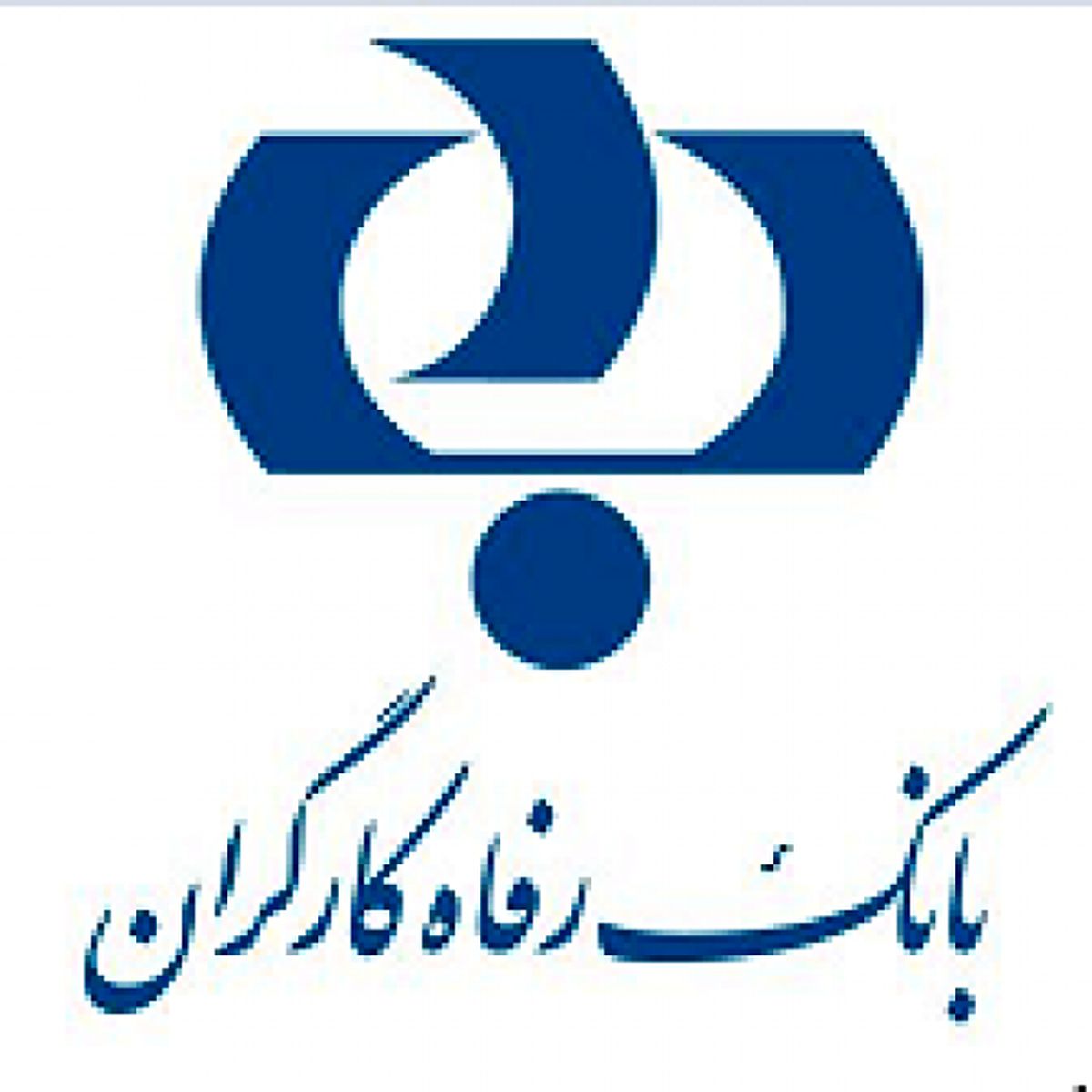 صفحه رسمی بانک رفاه در اینستاگرام راه اندازی شد