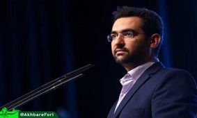 وزیر ارتباطات: انحصاری بودن یک پیام رسان مطلوب ما نیست