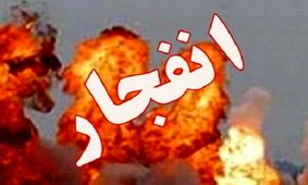 وقوع انفجاری شدید در نزدیکی سفارت آمریکا در کابل