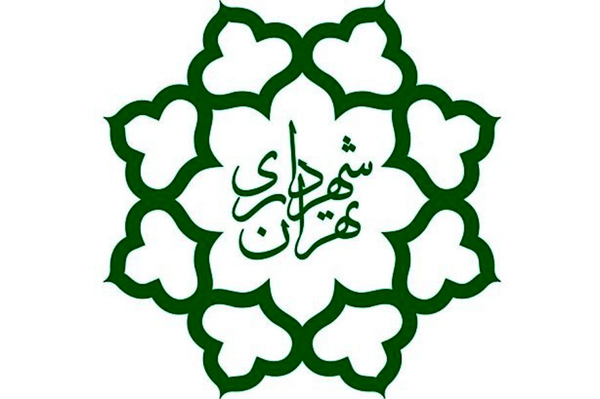 لایحه بودجه سال ۹۷ شهرداری تهران یکشنبه به شورا می‌رود/ اولویت‌بندی پروژه‌ها تغییر کرد