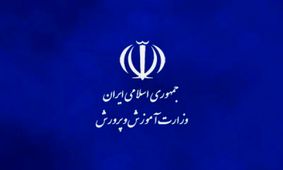 واکنش آموزش و پرورش به شایعه تعطیلی روزهای چهارشنبه مدارس