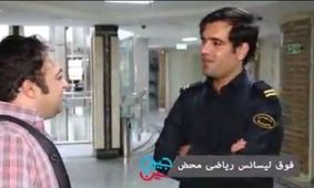پای حرف‌های یک کارگر ساختمانی که مدرک دکترا دارد/ "سین‌جیم" یک آگهی استخدام دارد