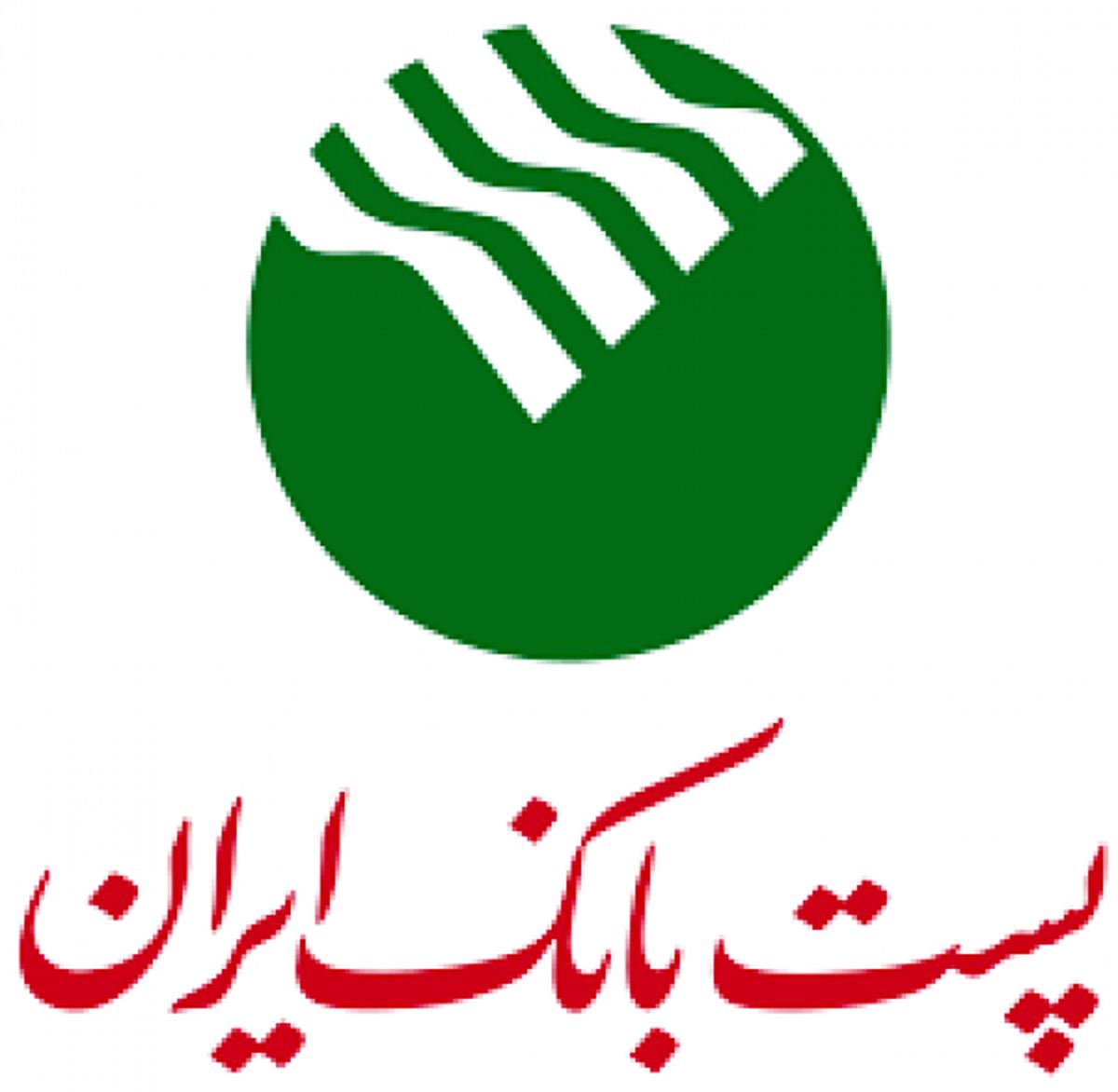 98 میلیارد ریال اعتبارات اشتغالزائی به مناطق محروم خراسان جنوبی توسط پست‌بانک‌