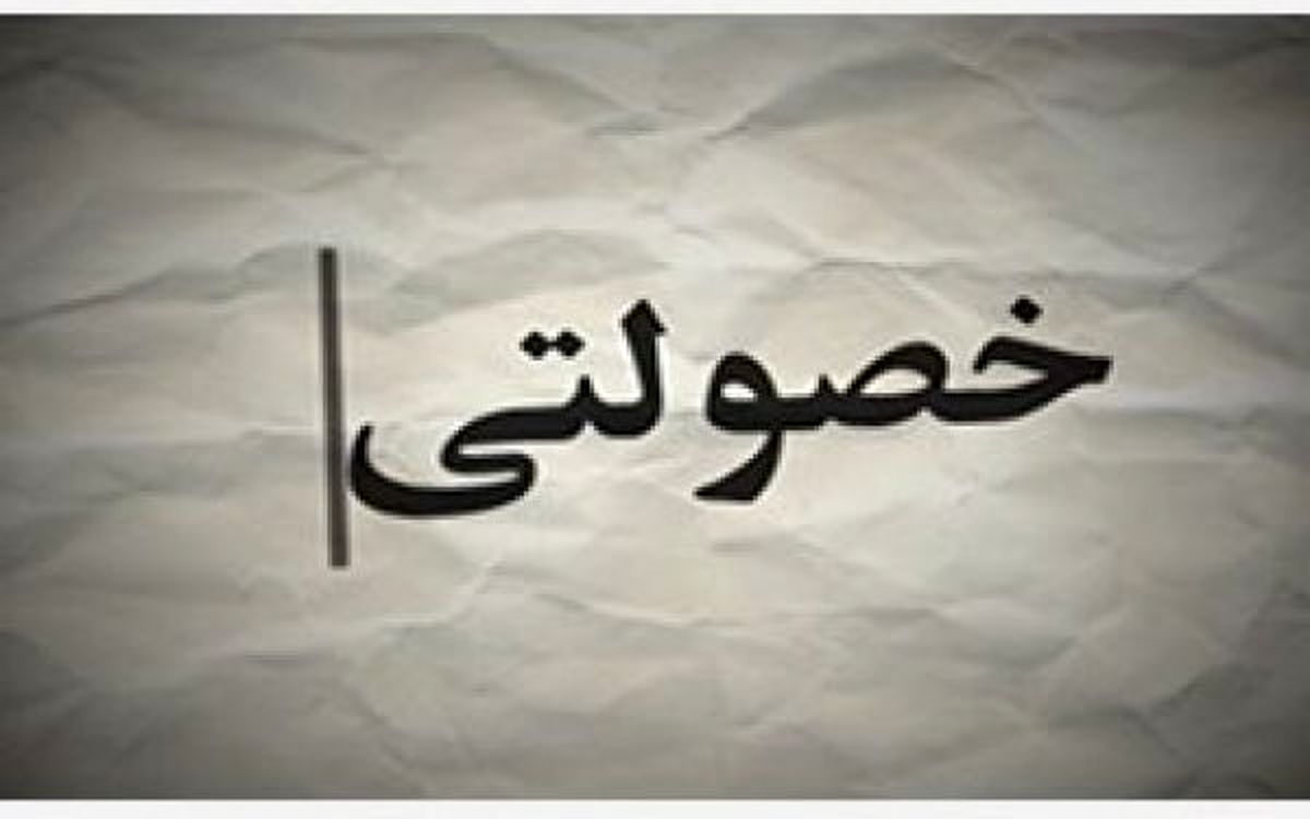 اقتصاد خصولتی / نهادهای دولتی و شبهه‌دولتی ایران، چه سهمی از 100 شرکت بزرگ ایرانی دارند؟