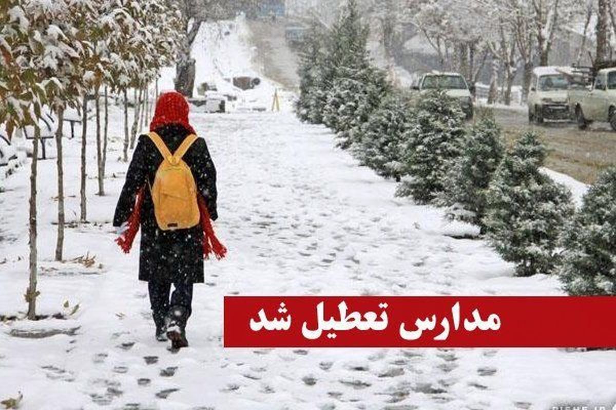 مدارس ابتدایی قم در نوبت عصر یکشنبه تعطیل شد