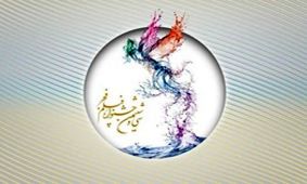 ادعای کیهان: رابط بی‌بی‌سی سر از جشنواره فیلم فجر درآورد؟