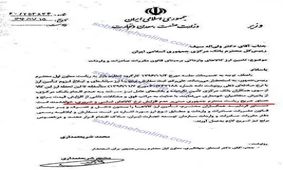 روحانی دستور گران نشدن کالاهای اساسی را صادر کرد