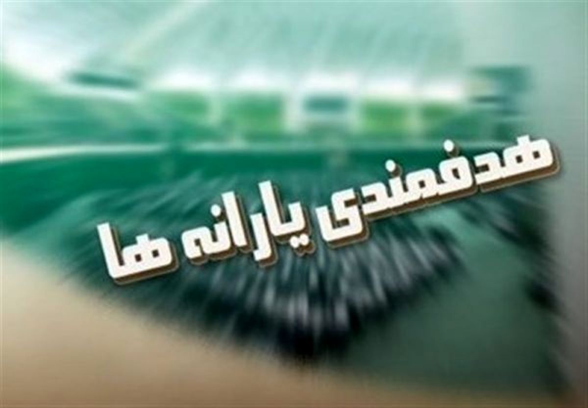 شما در کدام صدک هزینه ای قرار دارید؟/ کاهش شکاف طبقه ثروتمند و فقیر