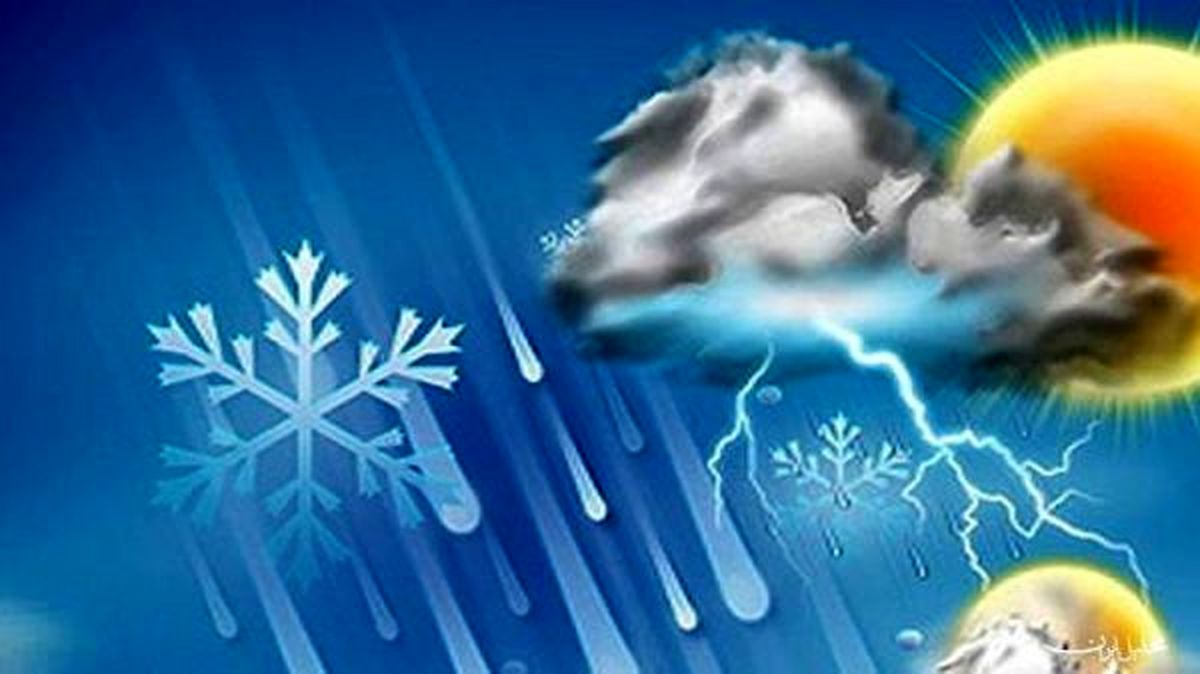 پیش بینی باران و برف شدید در ۱۳ استان کشور