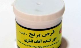 افزایش مرگ با قرص برنج در تهران