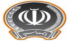 کسب رتبه نخست پرداخت تسهیلات به بنگاههای کوچک و متوسط توسط بانک سپه در استان مرکزی