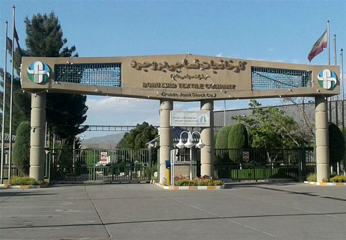 هزار وعده یکی وفا نکرد؛ اخراج قطعی ۳۹۲ کارگر تعدیل‌شده از کارخانجات نساجی بروجرد