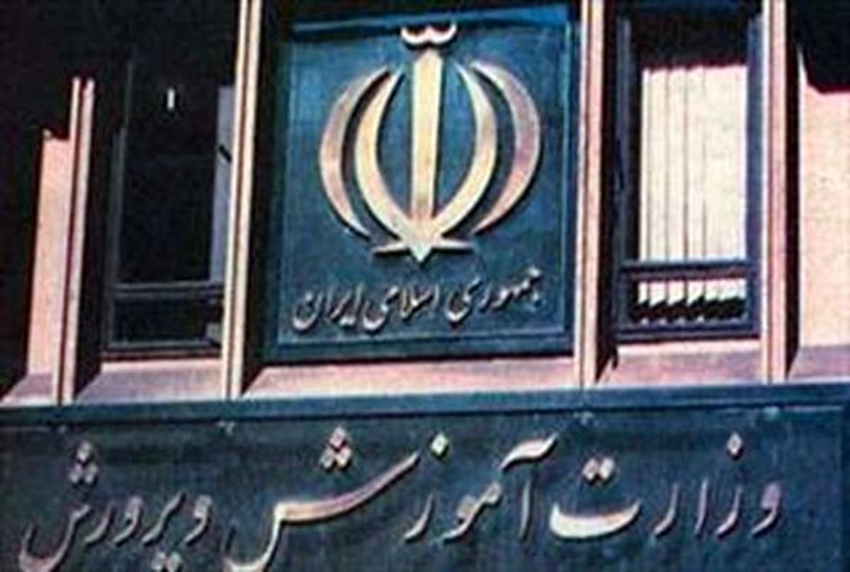 بخشنامه آموزش‌وپرورش درباره شرایط پرداخت عائله‌مندی به زنان