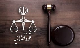 حمله یک فرد مهاجم به دادیار اجرای احکام