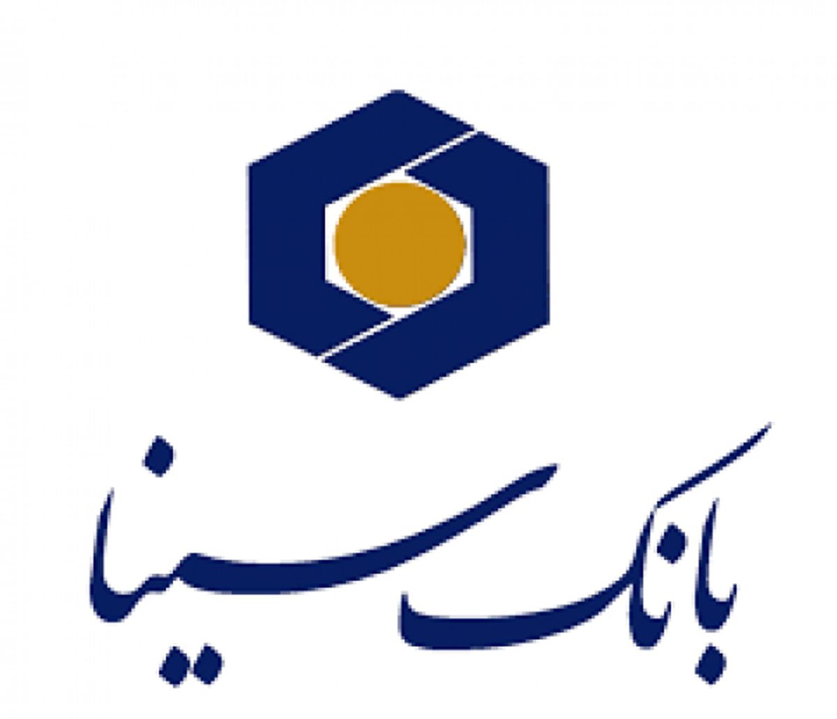 شعب کشیک بانک سینا در ایام تعطیل نوروز 97
