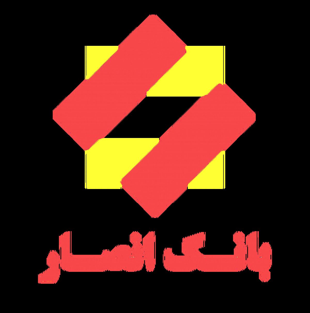 برگزاری هشتمین اجلاس روسای آیتک با مشارکت بانک‌انصار