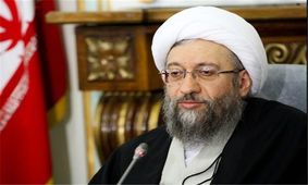 رئیس قوه قضاییه درگذشت آیت الله هاشمی رفسنجانی را تسلیت گفت