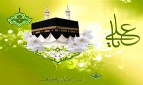 هفت ویژگی خاص امیرمومنان از زبان پیامبرگرامی اسلام(ص)