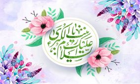 عبدالله بن جعفر طیار، همسر حضرت زینب (س) که بود؟